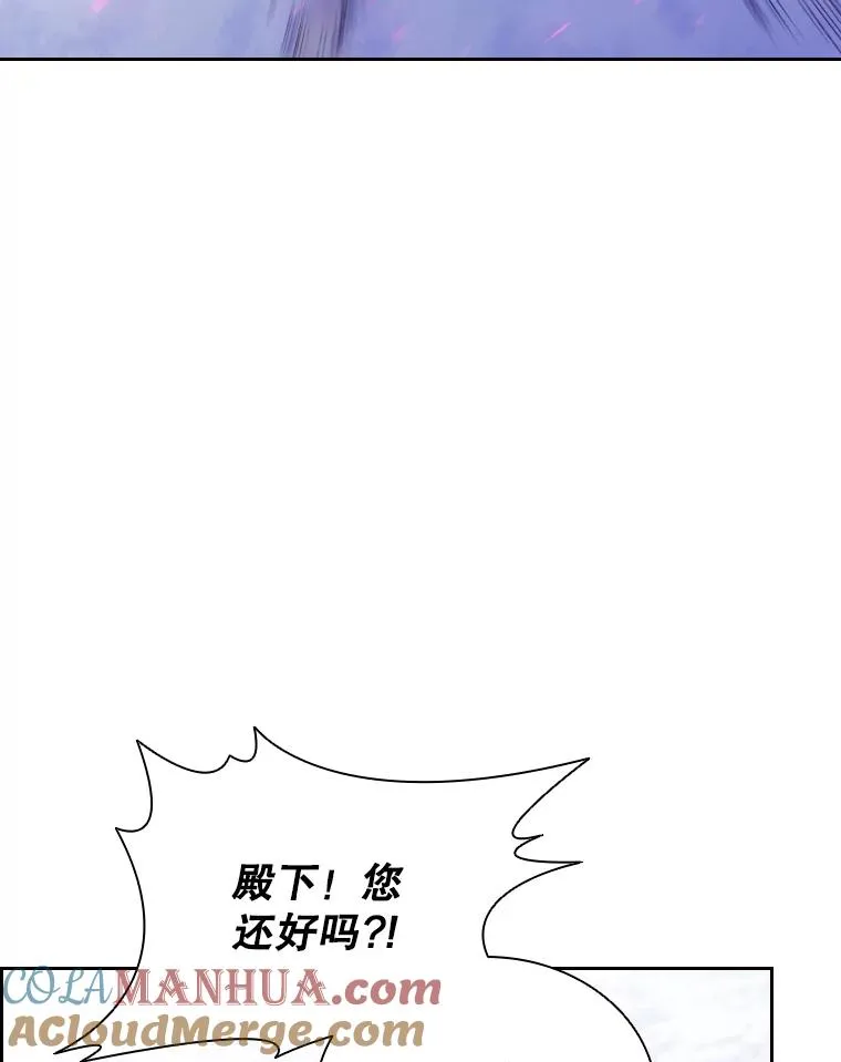 45.沉睡之林（2） 第41页