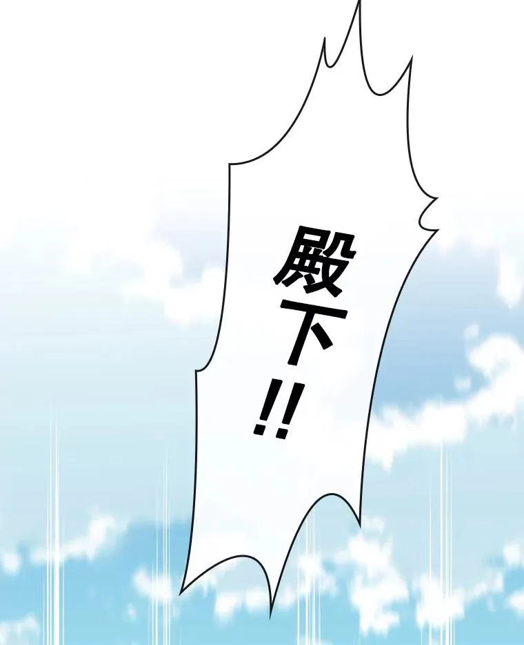 45.沉睡之林（2） 第50页