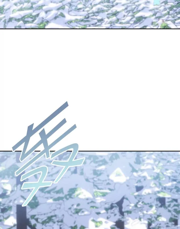 45.沉睡之林（2） 第64页