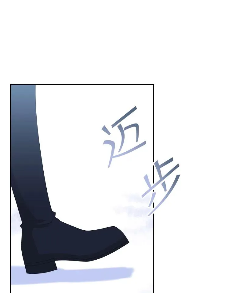 45.沉睡之林（2） 第102页