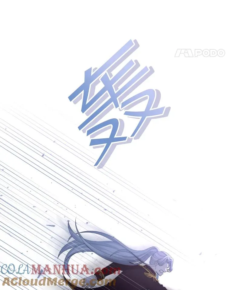 45.沉睡之林（2） 第105页