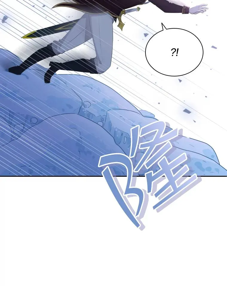 45.沉睡之林（2） 第106页