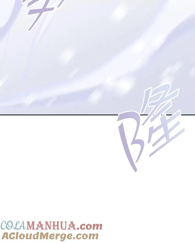 45.沉睡之林（2） 第117页
