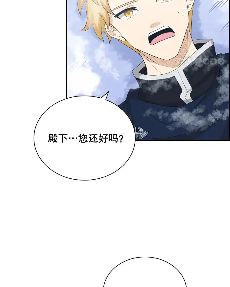 45.沉睡之林（2） 第122页