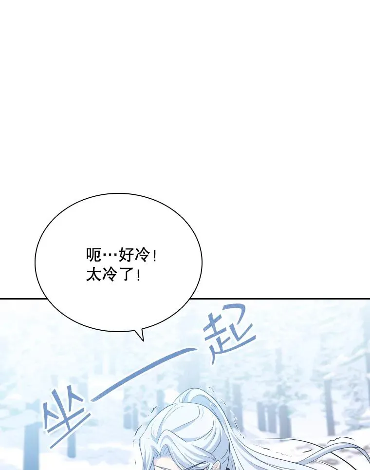 45.沉睡之林（2） 第126页