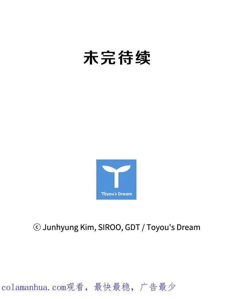 45.沉睡之林（2） 第136页