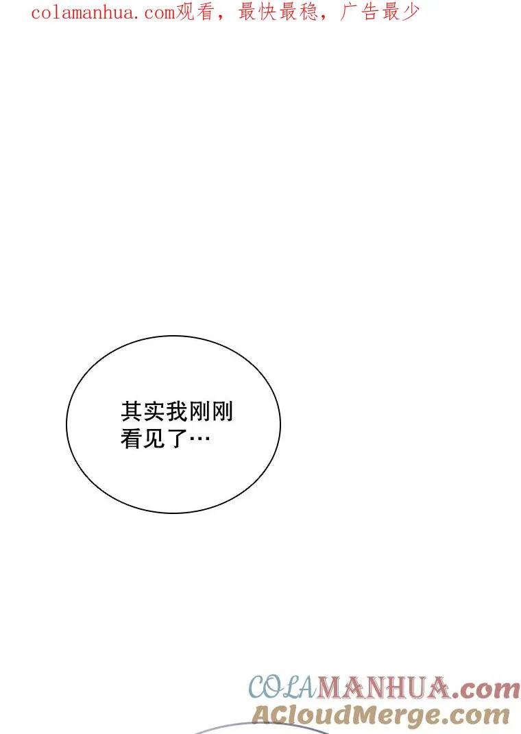 46.我们快走吧！ 第1页