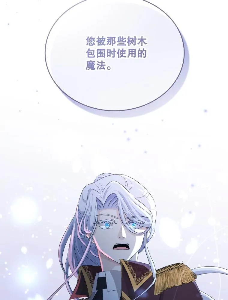 46.我们快走吧！ 第2页