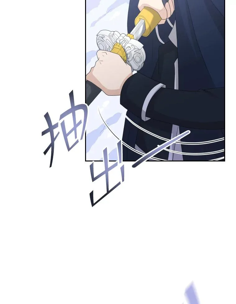 46.我们快走吧！ 第18页