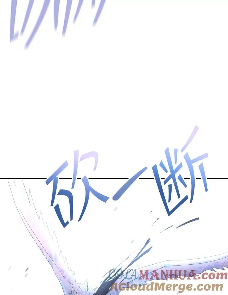 46.我们快走吧！ 第21页