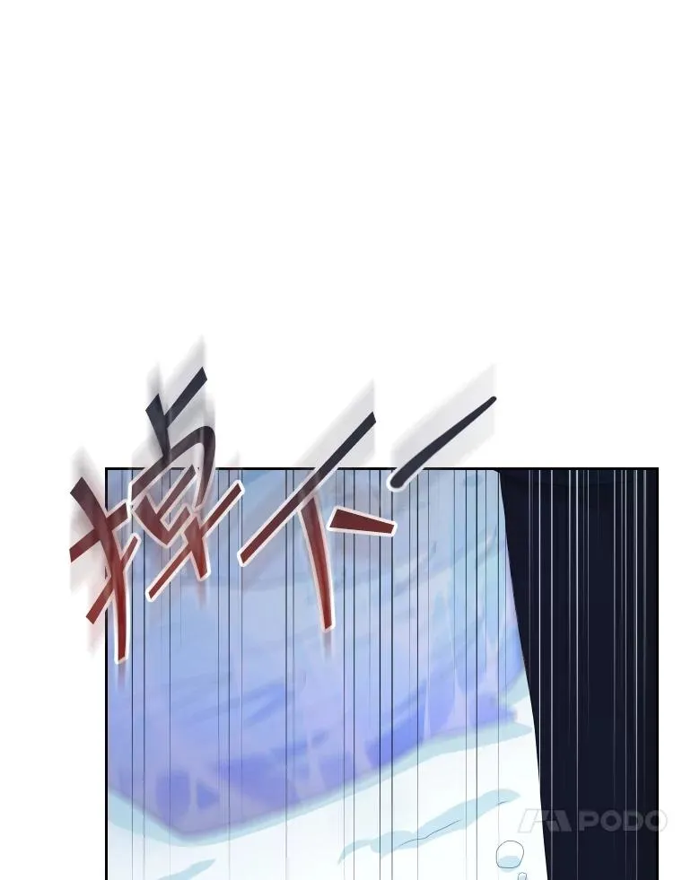 46.我们快走吧！ 第23页