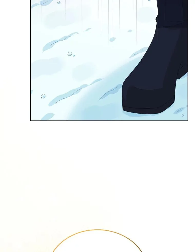 46.我们快走吧！ 第24页
