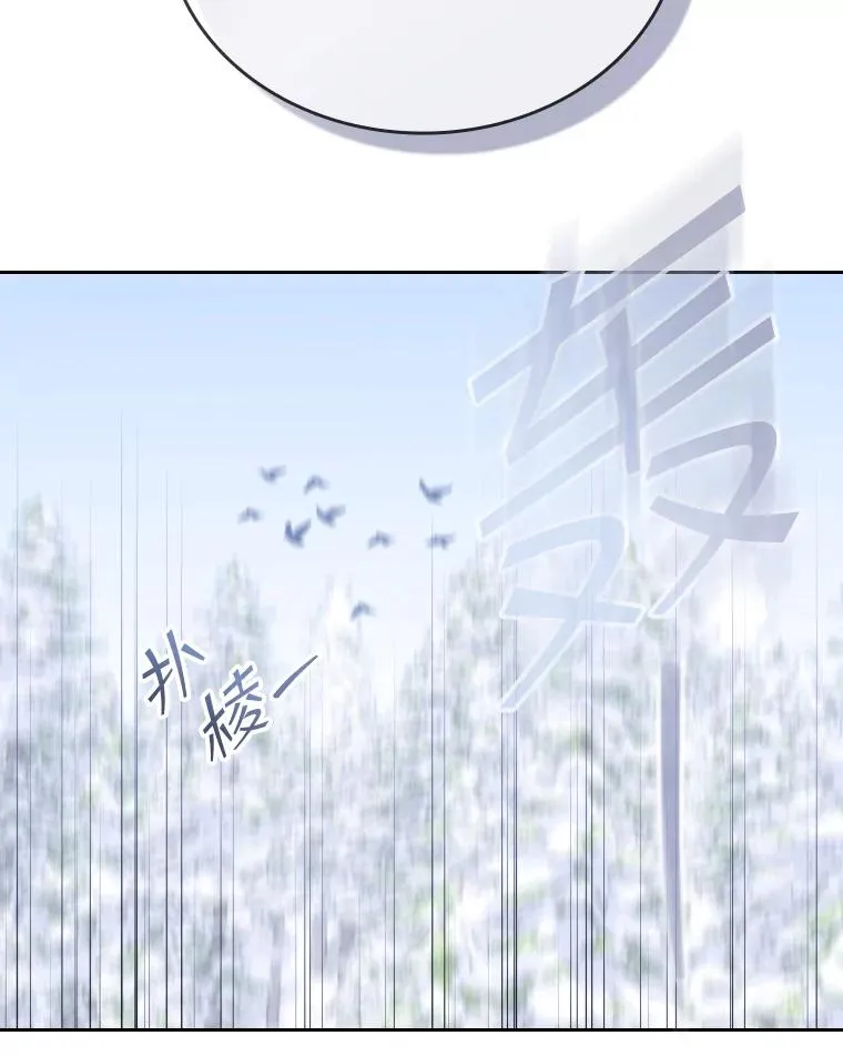 46.我们快走吧！ 第35页