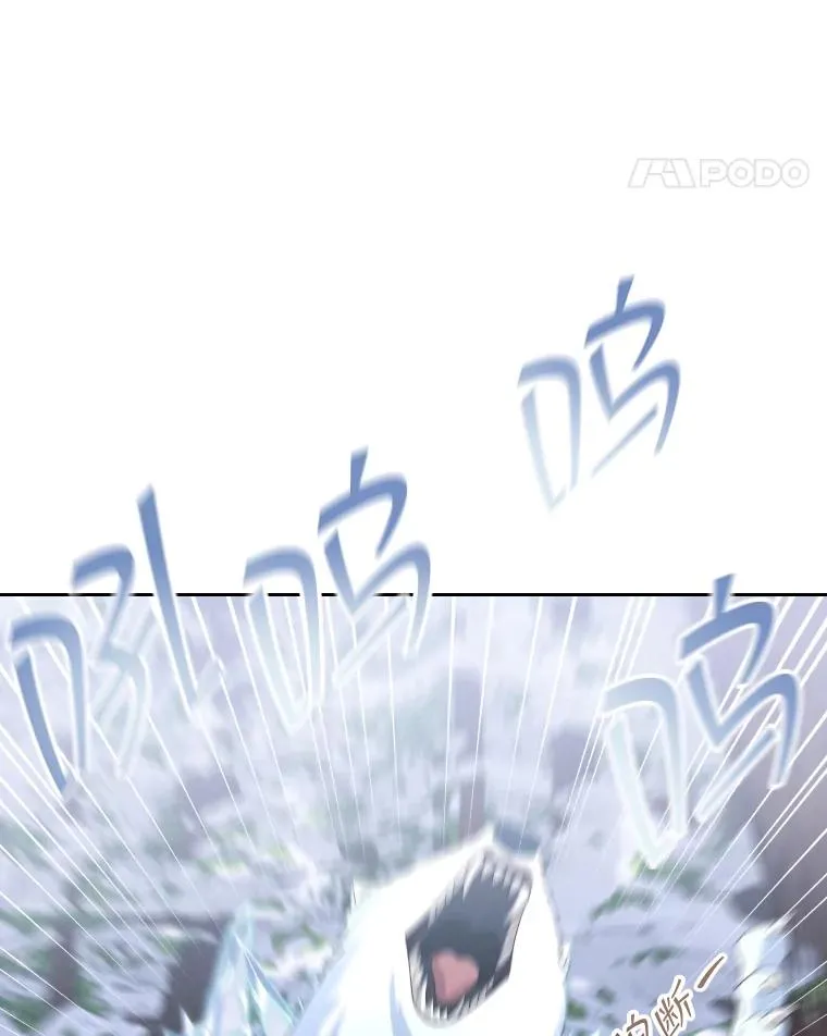 46.我们快走吧！ 第38页