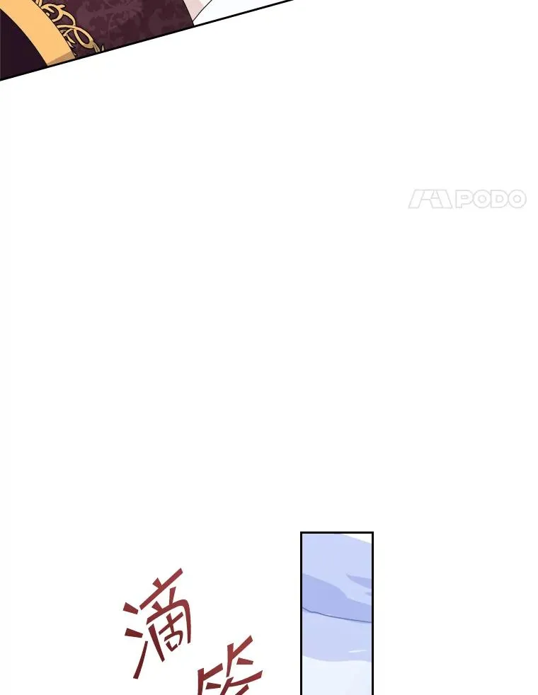 46.我们快走吧！ 第48页