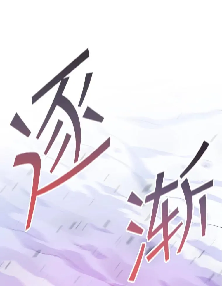 46.我们快走吧！ 第50页