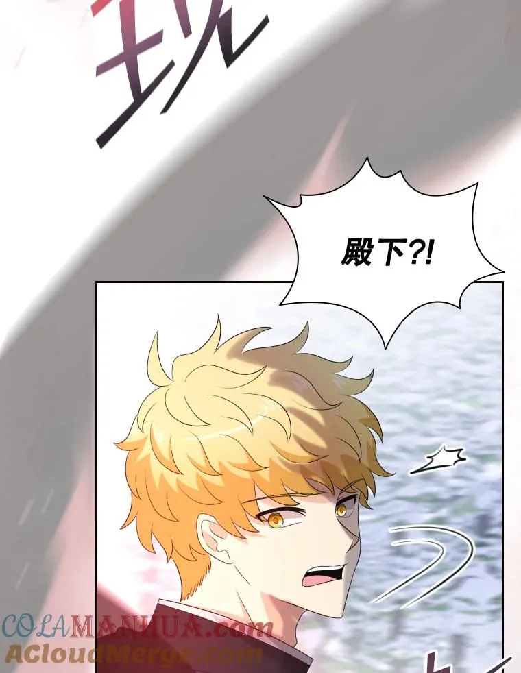 46.我们快走吧！ 第53页