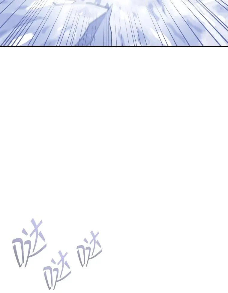 46.我们快走吧！ 第62页