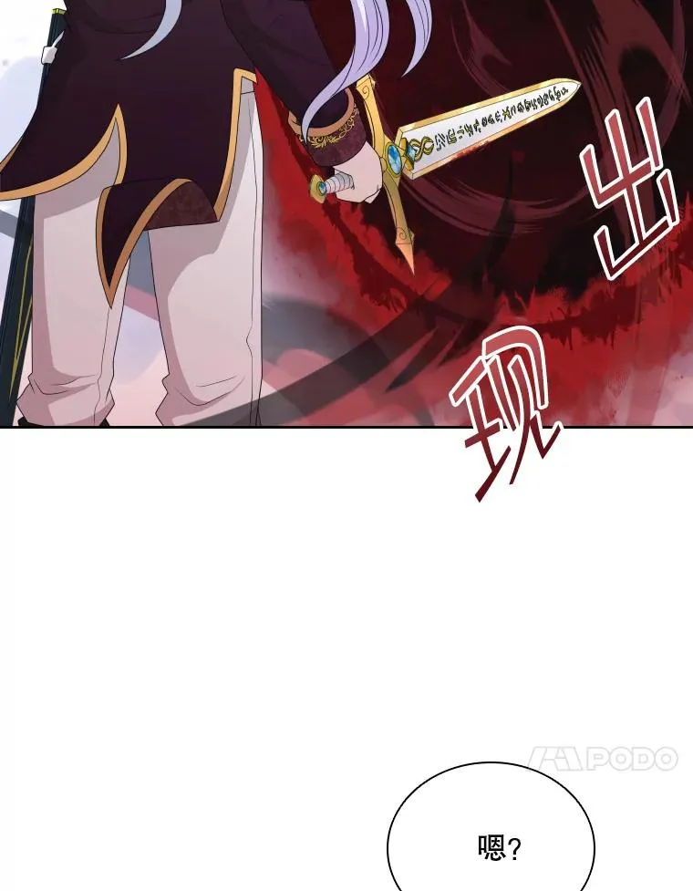 46.我们快走吧！ 第64页