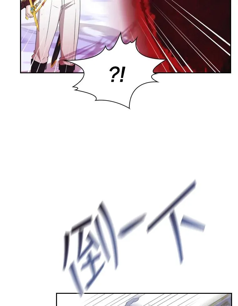 46.我们快走吧！ 第67页