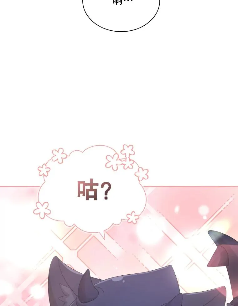 46.我们快走吧！ 第70页