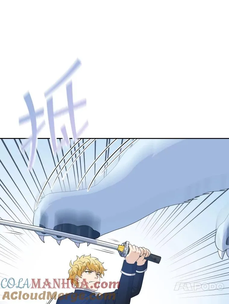 46.我们快走吧！ 第77页