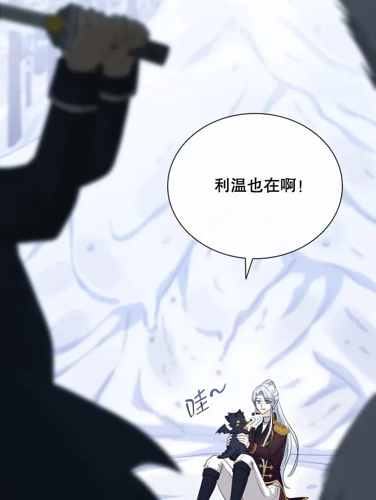 46.我们快走吧！ 第79页