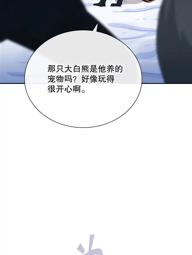 46.我们快走吧！ 第80页