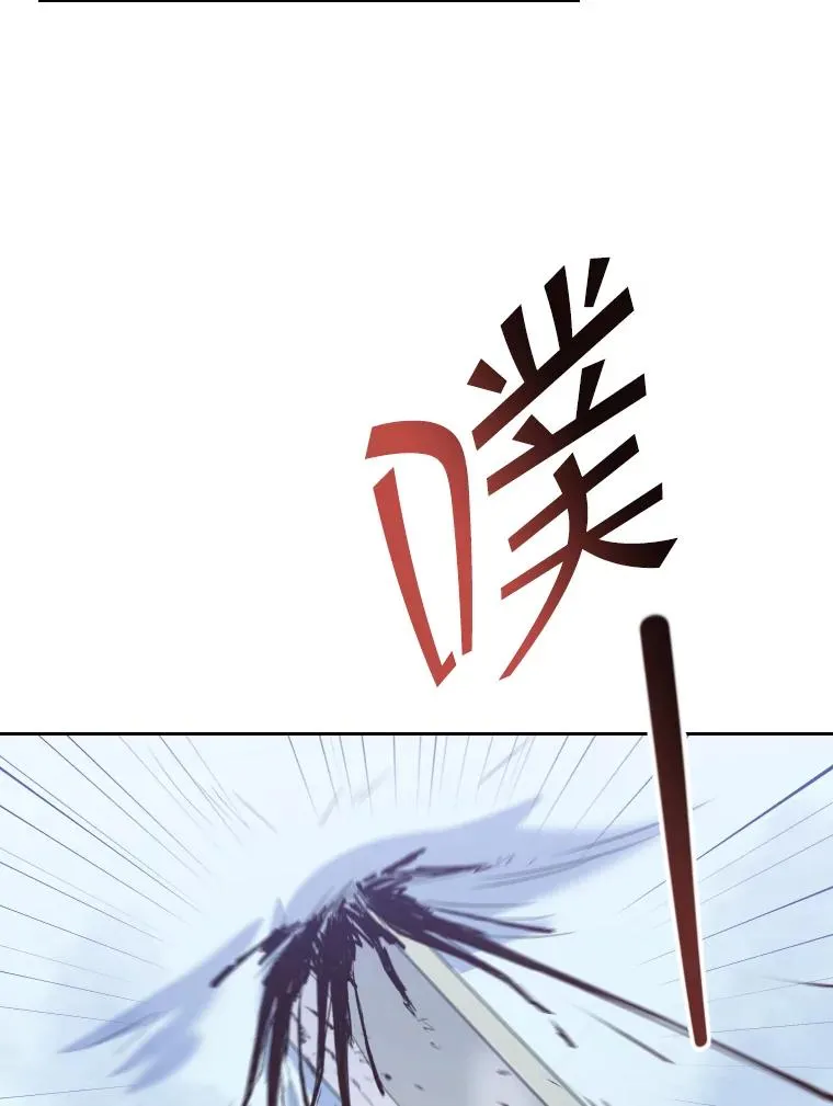 46.我们快走吧！ 第82页