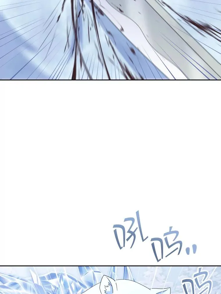 46.我们快走吧！ 第83页