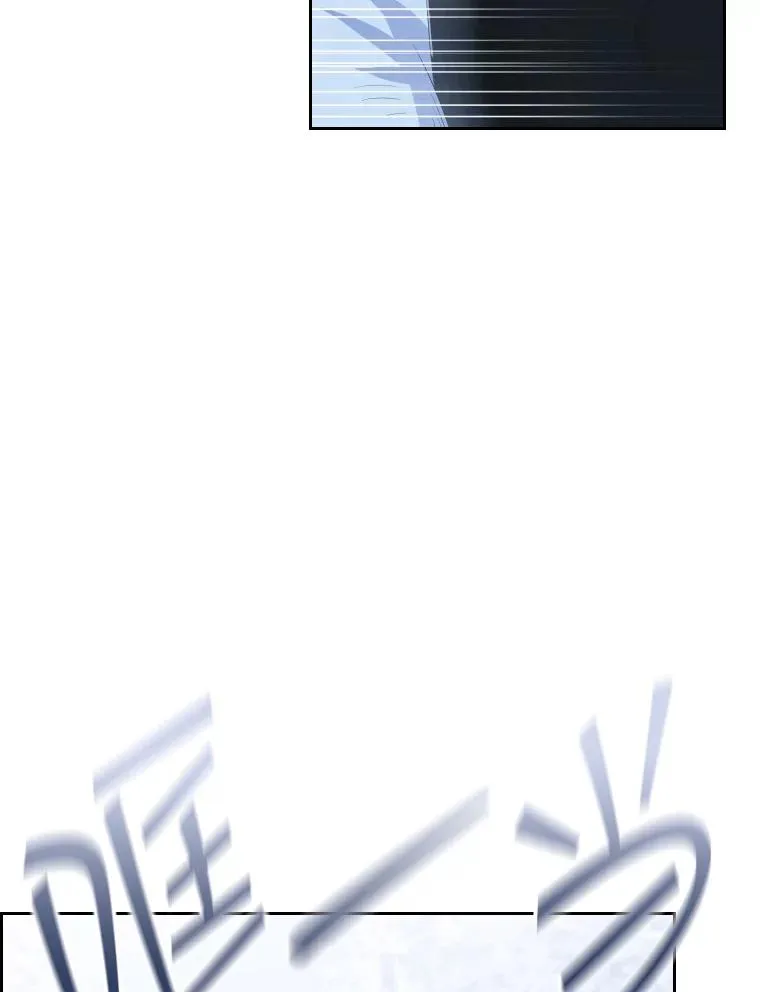 46.我们快走吧！ 第86页