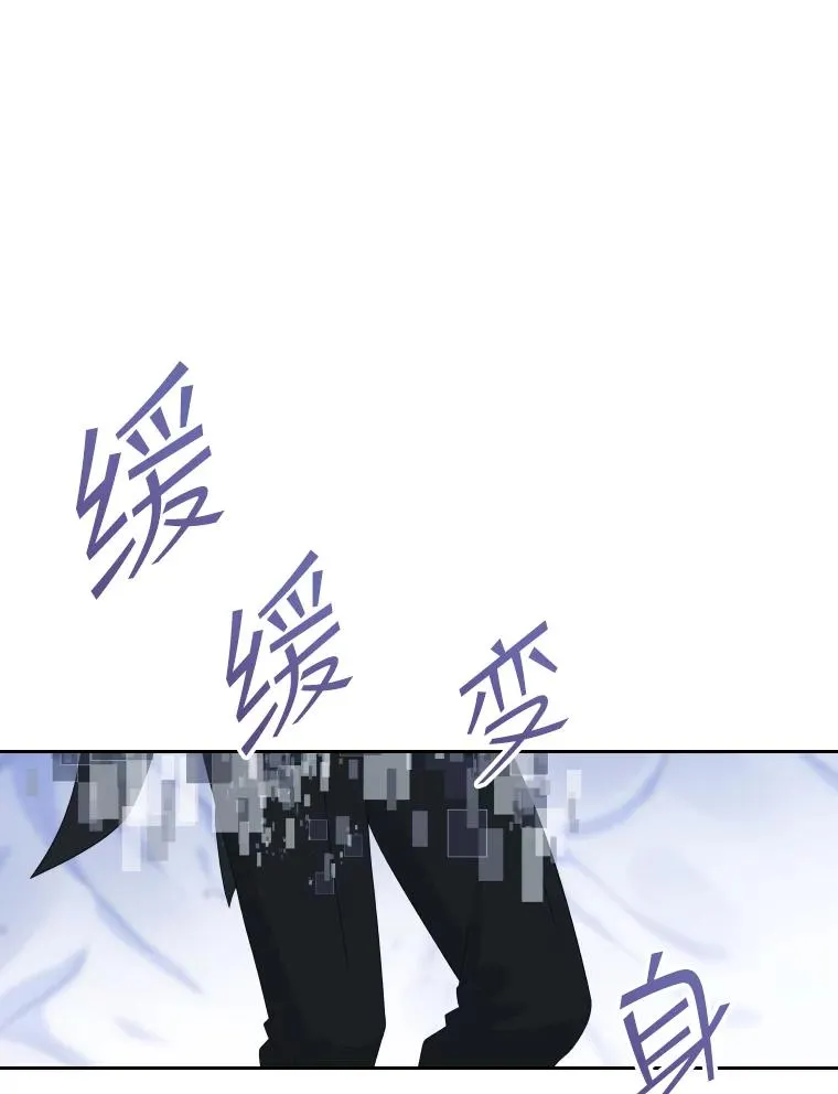 46.我们快走吧！ 第88页