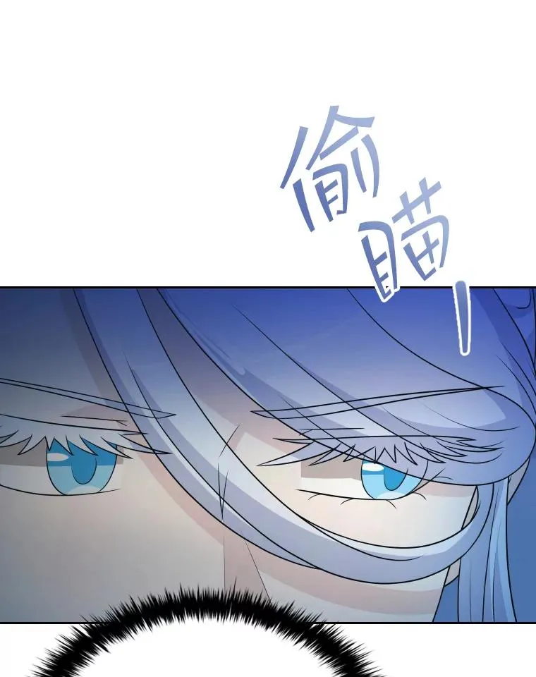 46.我们快走吧！ 第98页