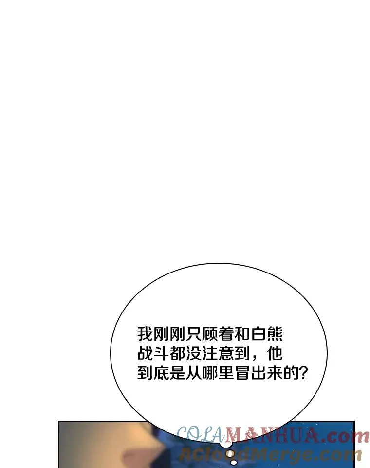 46.我们快走吧！ 第101页