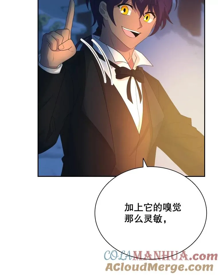 46.我们快走吧！ 第109页