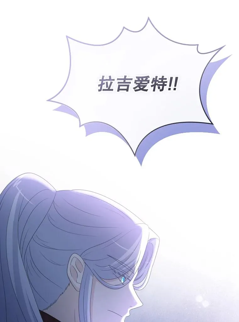 46.我们快走吧！ 第112页
