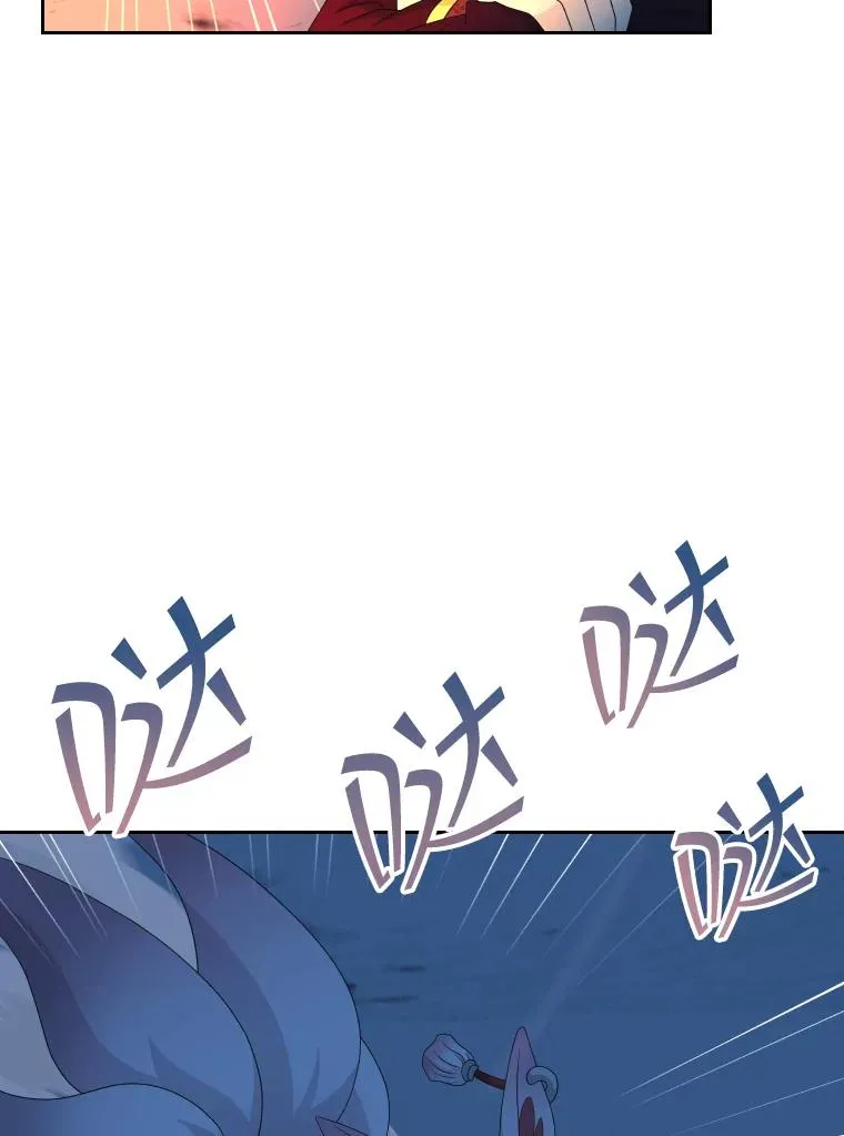 46.我们快走吧！ 第115页