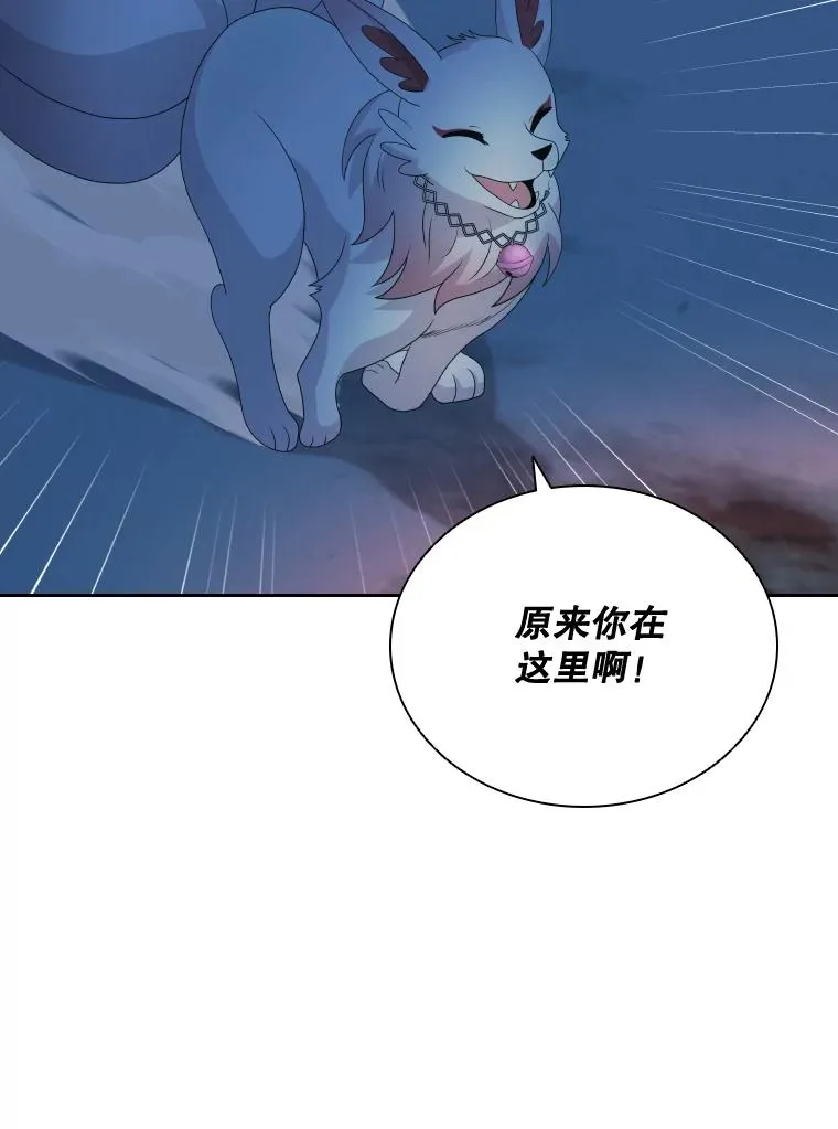 46.我们快走吧！ 第116页