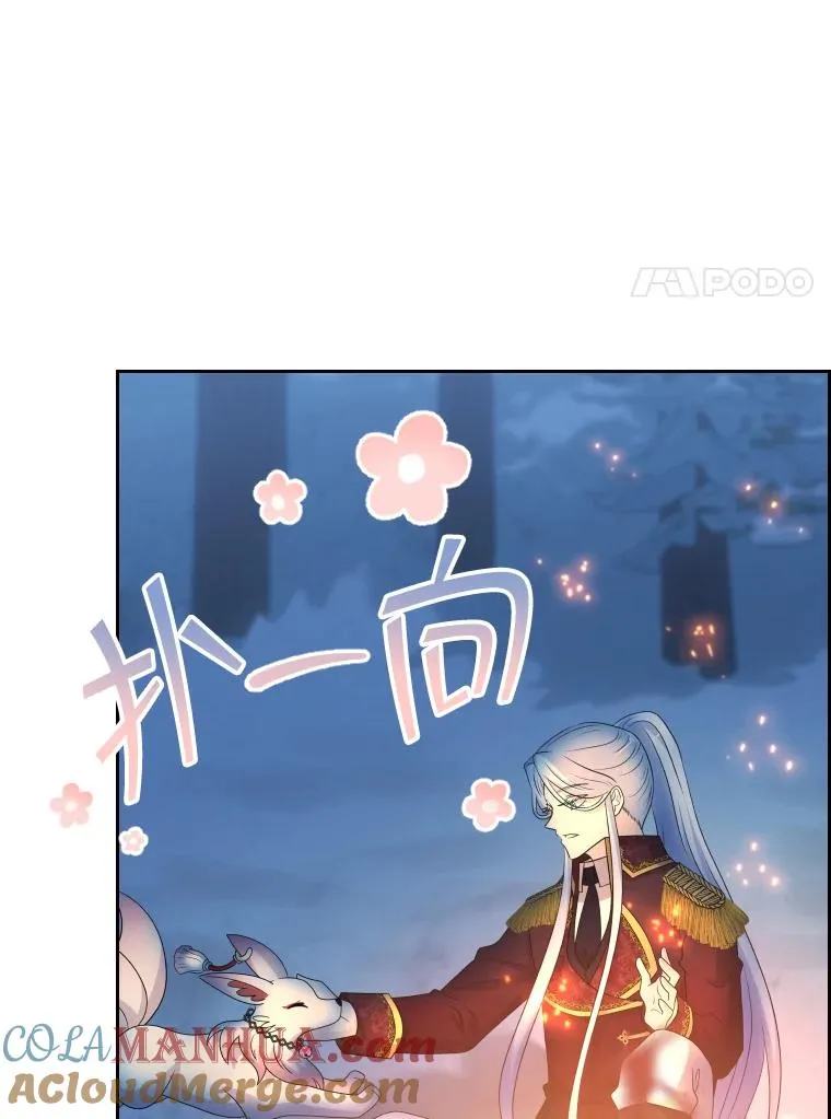 46.我们快走吧！ 第117页