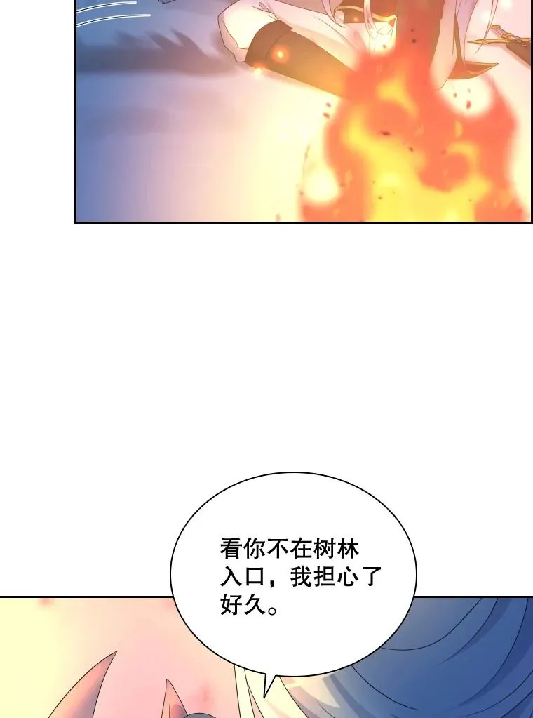 46.我们快走吧！ 第118页