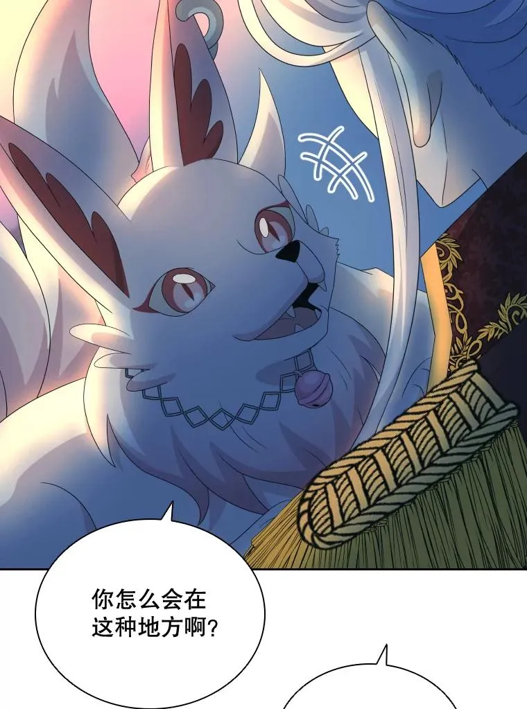 46.我们快走吧！ 第119页
