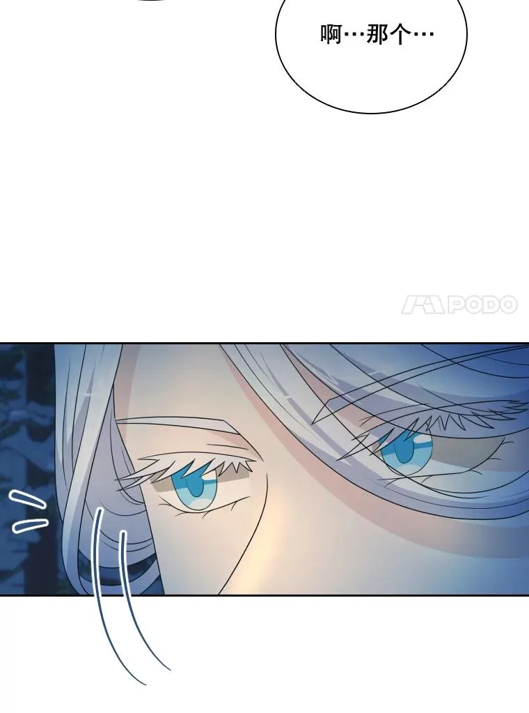 46.我们快走吧！ 第120页