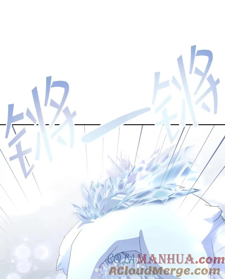 46.我们快走吧！ 第121页
