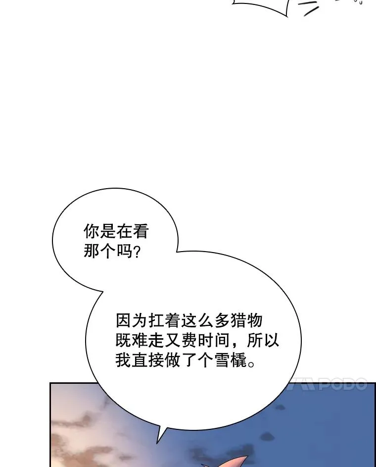 46.我们快走吧！ 第123页