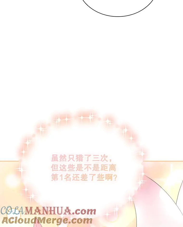 46.我们快走吧！ 第125页