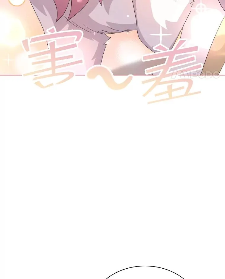 46.我们快走吧！ 第127页