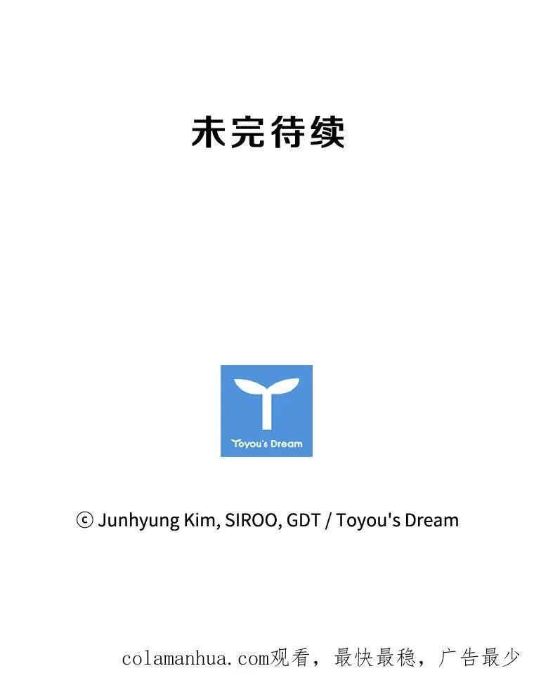 46.我们快走吧！ 第132页