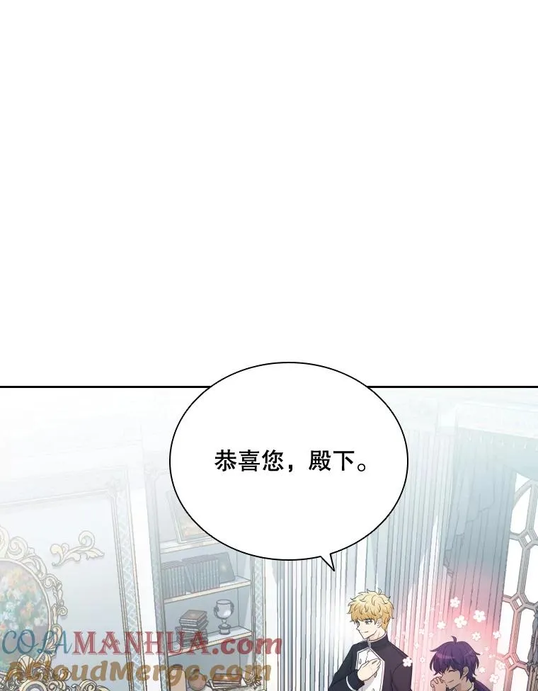 47.莱依受伤了 第5页