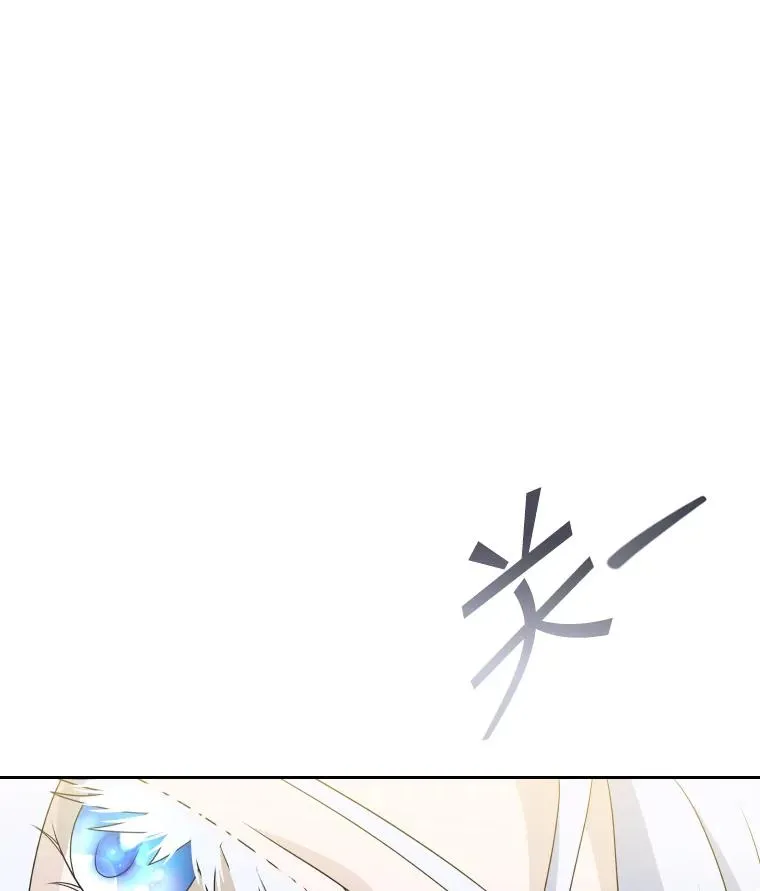 47.莱依受伤了 第15页