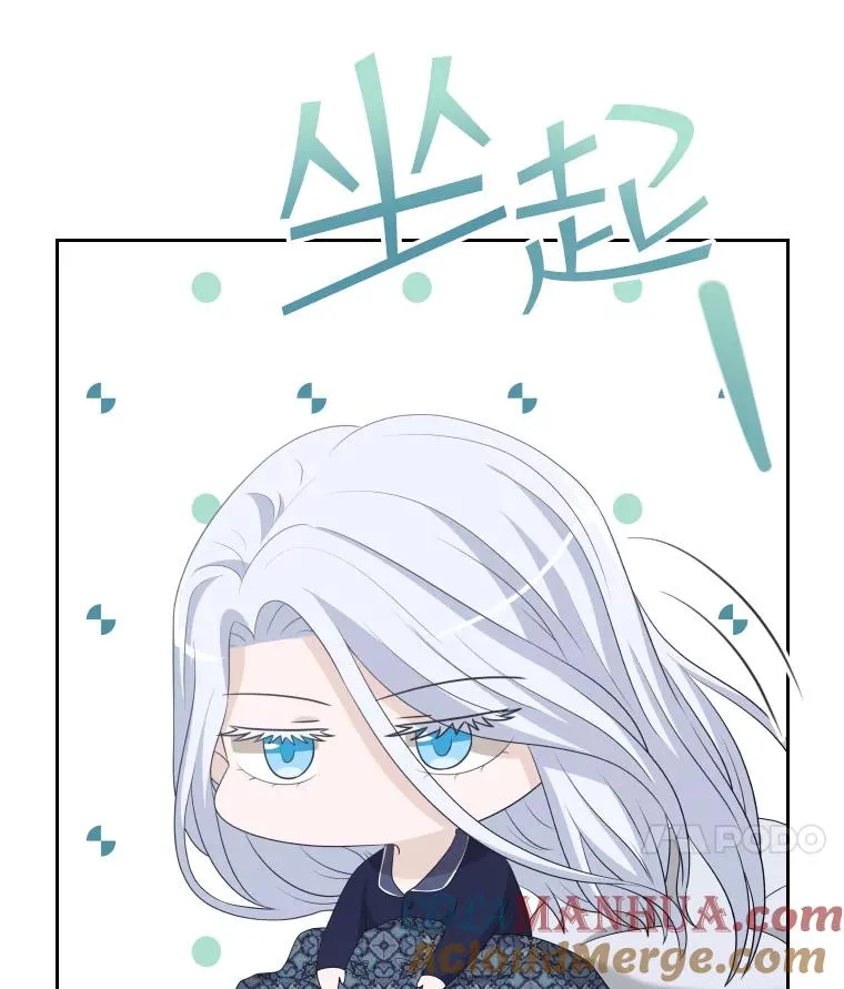47.莱依受伤了 第17页